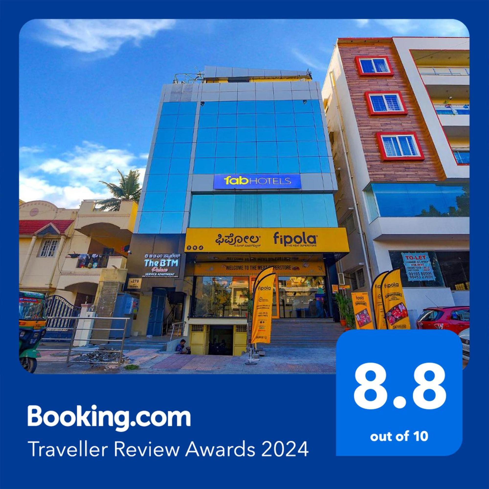 Fabhotel The Btm Palace - Btm Layout Nr Gopalan Innovation Mall 벵갈루루 외부 사진